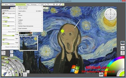 Screenshot ArtRage für Windows 10