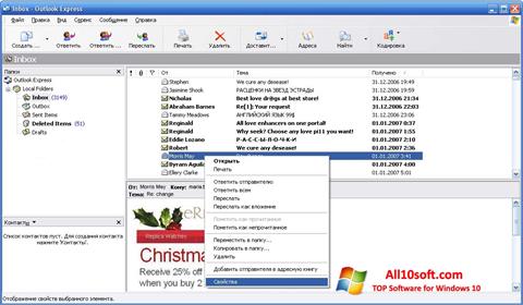 Screenshot Outlook Express für Windows 10