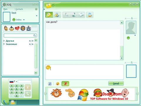Screenshot ICQ für Windows 10