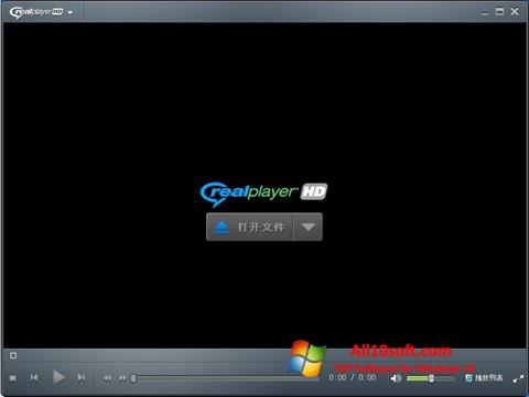 Screenshot RealPlayer für Windows 10