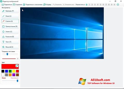 Screenshot SSmaker für Windows 10
