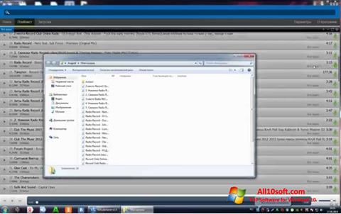 Screenshot VkAudioSaver für Windows 10