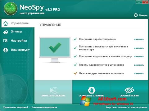 Screenshot NeoSpy für Windows 10