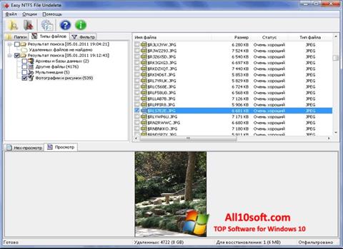 Screenshot NTFS Undelete für Windows 10
