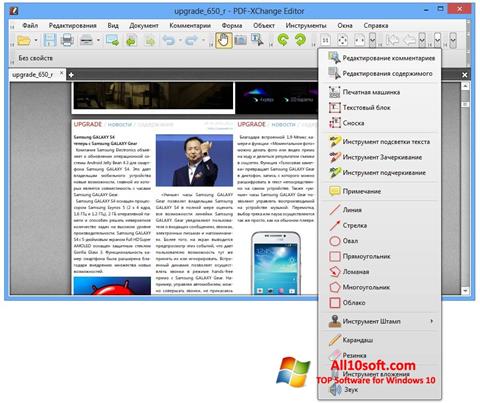 Screenshot PDF-XChange Editor für Windows 10