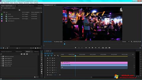 Screenshot Adobe Premiere Pro für Windows 10