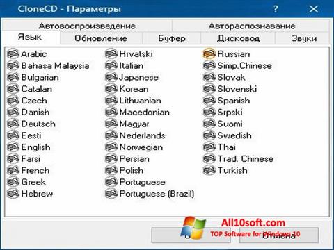 Screenshot CloneCD für Windows 10