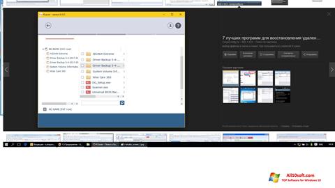 Screenshot R.saver für Windows 10