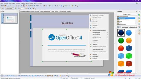 Screenshot Apache OpenOffice für Windows 10