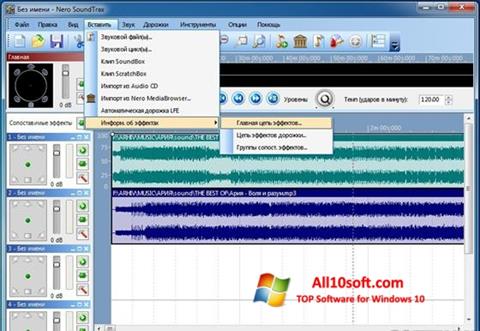 Screenshot Nero SoundTrax für Windows 10