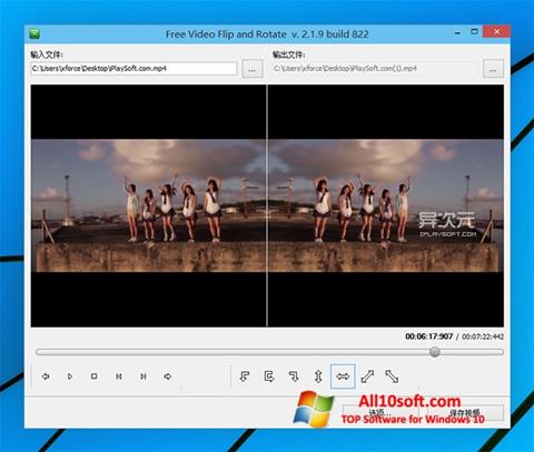 Screenshot Free Video Flip and Rotate für Windows 10