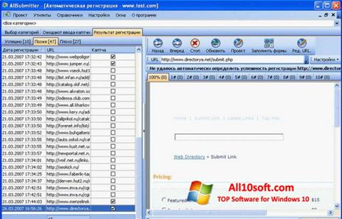 Screenshot AllSubmitter für Windows 10