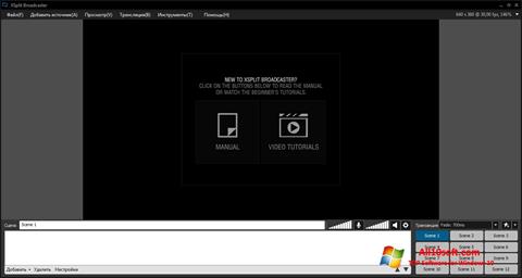 Screenshot XSplit Broadcaster für Windows 10
