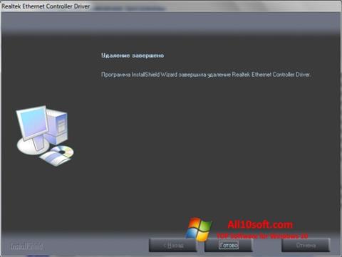 Screenshot Realtek Ethernet Controller Driver für Windows 10