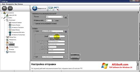 Screenshot KGB Spy für Windows 10