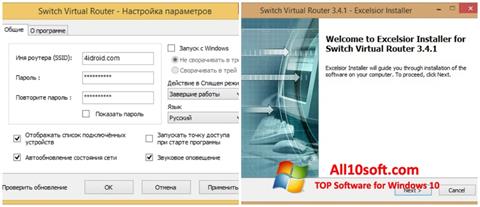 Screenshot Switch Virtual Router für Windows 10