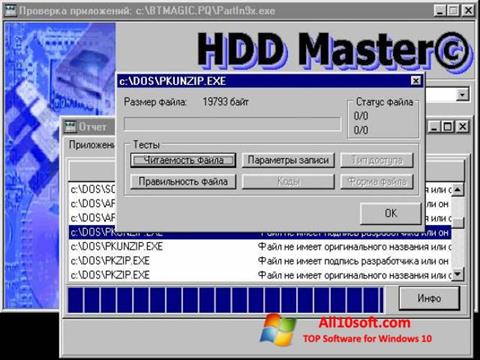 Screenshot HDD Master für Windows 10