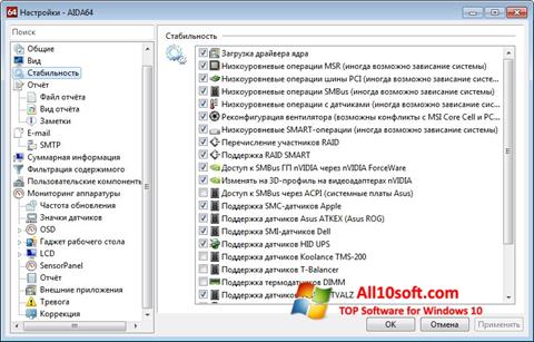 Screenshot AIDA für Windows 10