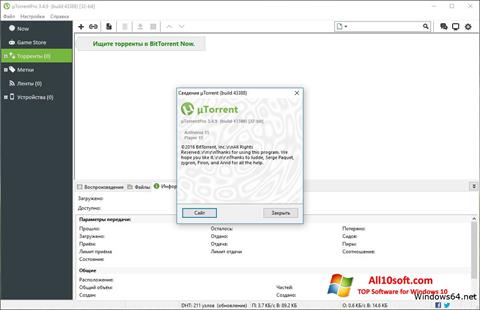 Screenshot uTorrent Pro für Windows 10
