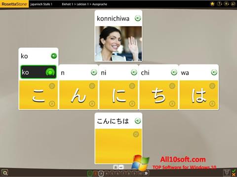 Screenshot Rosetta Stone für Windows 10